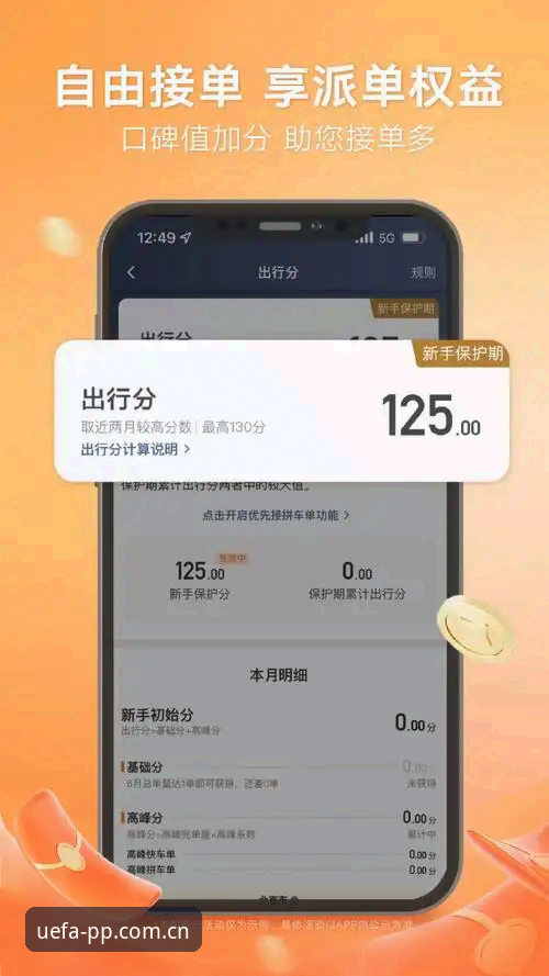 安卓体育直播PP下载到底值不值？实测一周后我这么说
